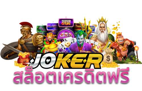 Joker credit free