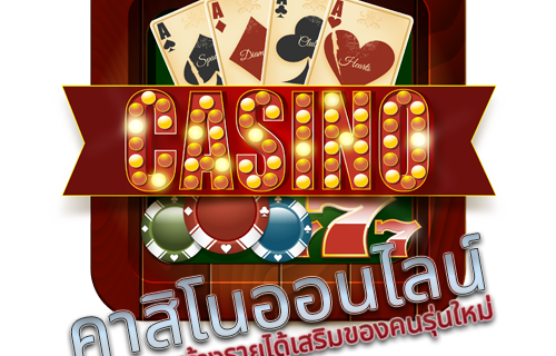 Online casino