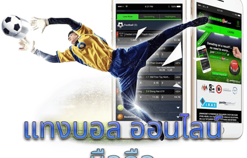 football betting on mobile