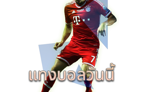 football betting today