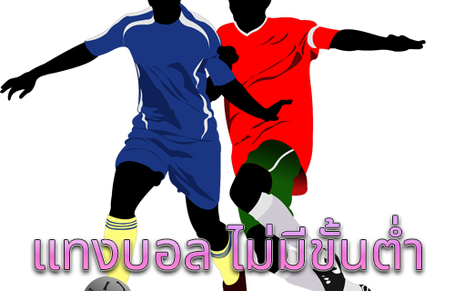 no limits football betting