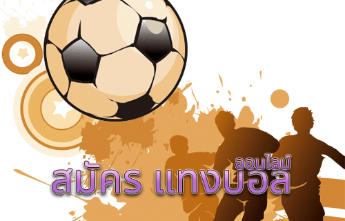 register on online bet on football
