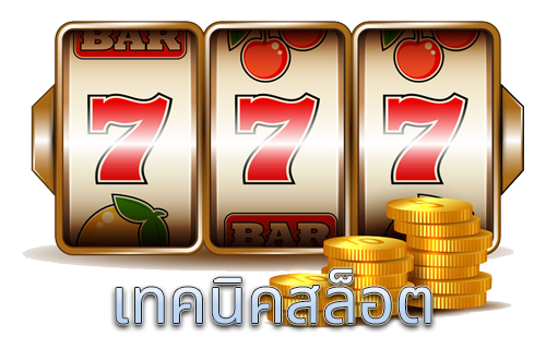 slot tips