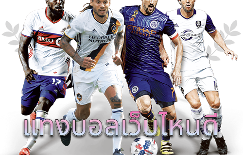 which website is good to bet on football
